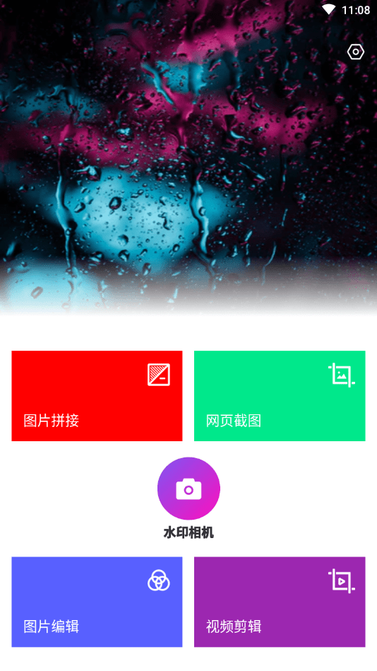 喵小姐 截图2