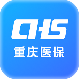 重庆医保服务平台  v1.1.8