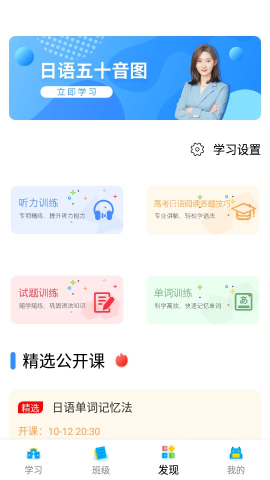 今题 截图3