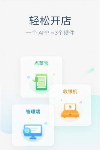 美团圈圈app官方版 截图2