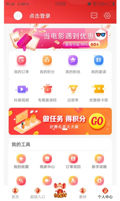 品牌街 截图3