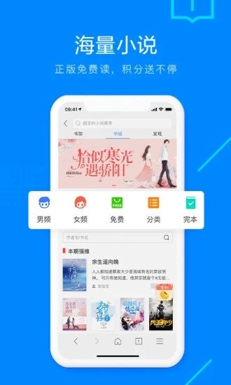 safari浏览器 截图4