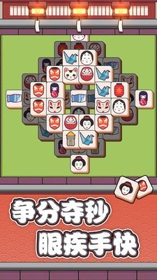 方块物语最新版 截图4