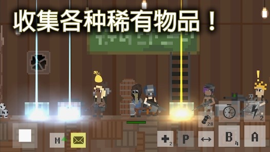 废土物语最新版 截图2