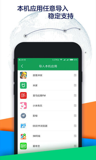 谷歌商店手机版 截图1
