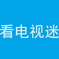 看电视迷官方正版