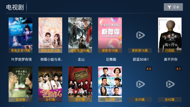 大帅影视官方正版 截图3