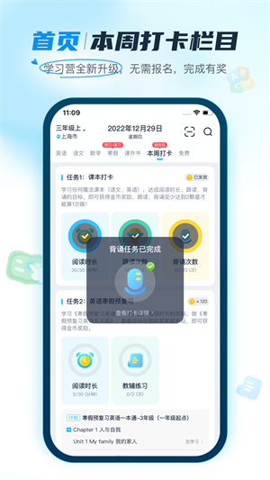 纳米盒 截图1