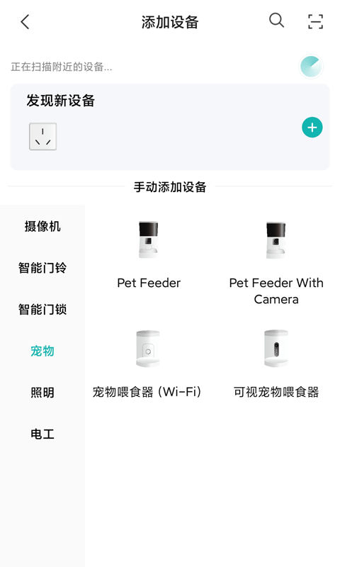 小峰管家app 截图1