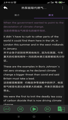 BBC六分钟英语安卓版 截图1