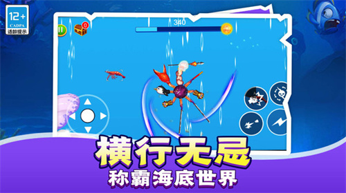 变异战争 截图3