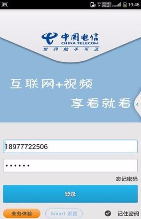 享看 截图3