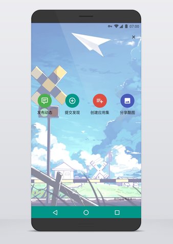 酷安ios版v4.9.3 iphone版 截图2