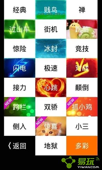 决战俄罗斯方块 截图3