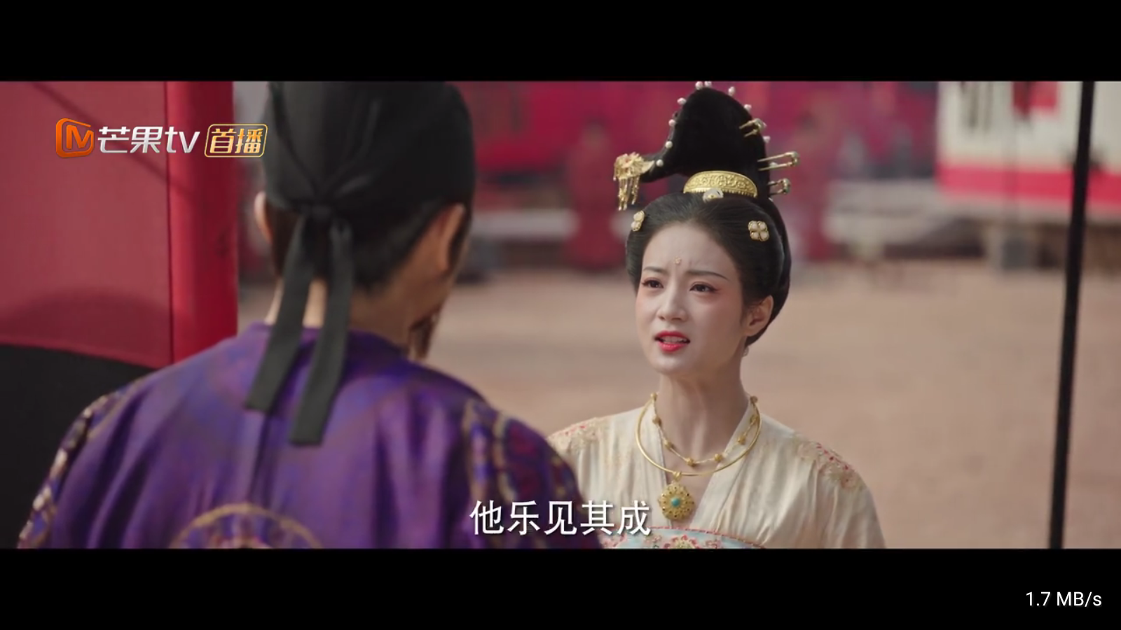 三林影视去广告版