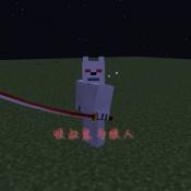 我的世界吸血鬼与狼人