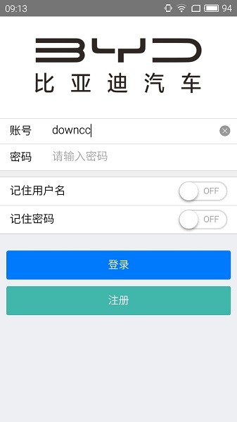 比亚迪云课堂app 截图2