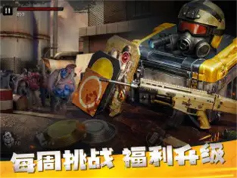 僵尸前线3D最新版 截图3