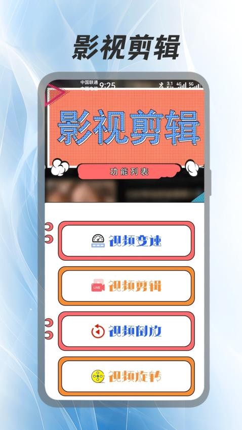 好剧屋播放器官方版 截图2