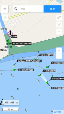船顺网船舶位置查找app 截图3