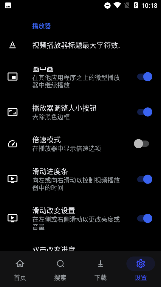 movies影视tv 截图3