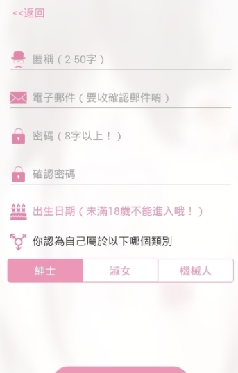 picACG 截图2