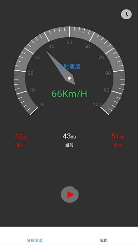 声音测试 截图1