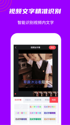 玩画换脸视频手机版app 截图3