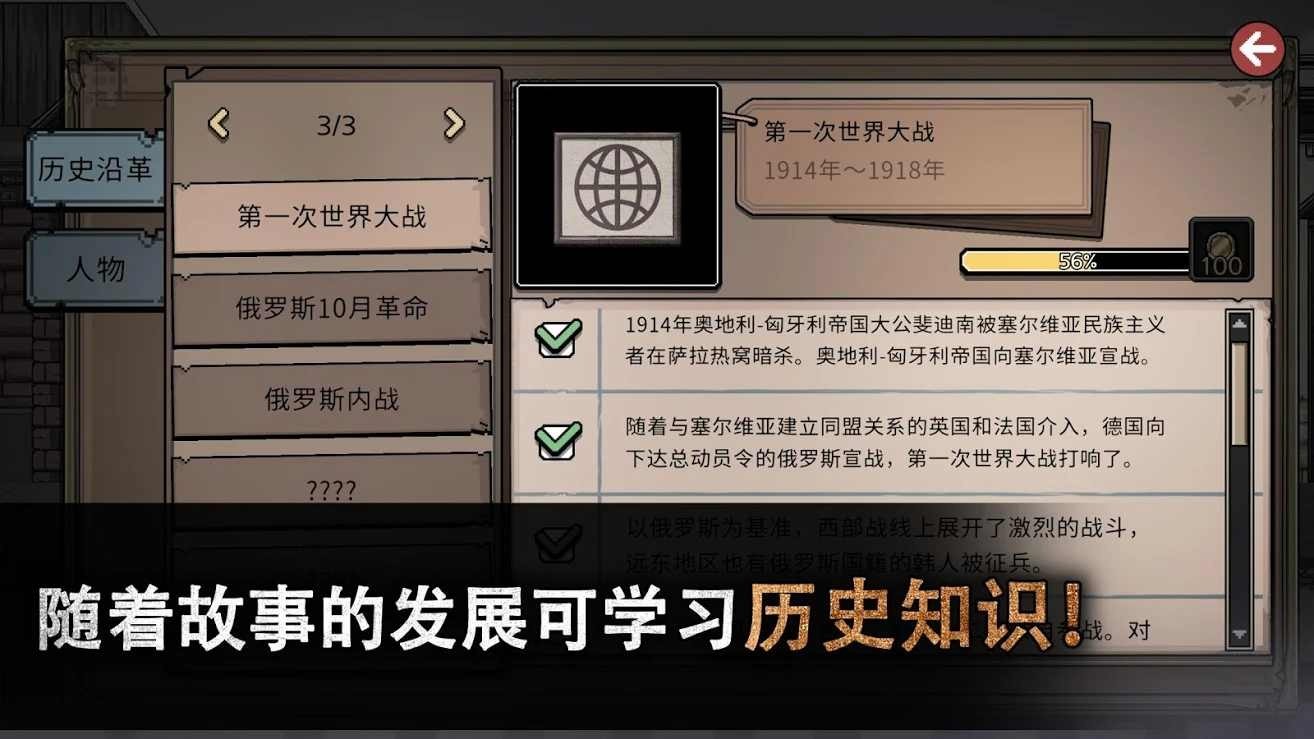 迈哲木佩奇卡最新版 截图2