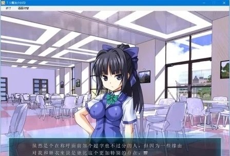 TS魔法少女闪汉化版 截图2