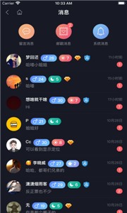 微信新胶囊星球 截图1
