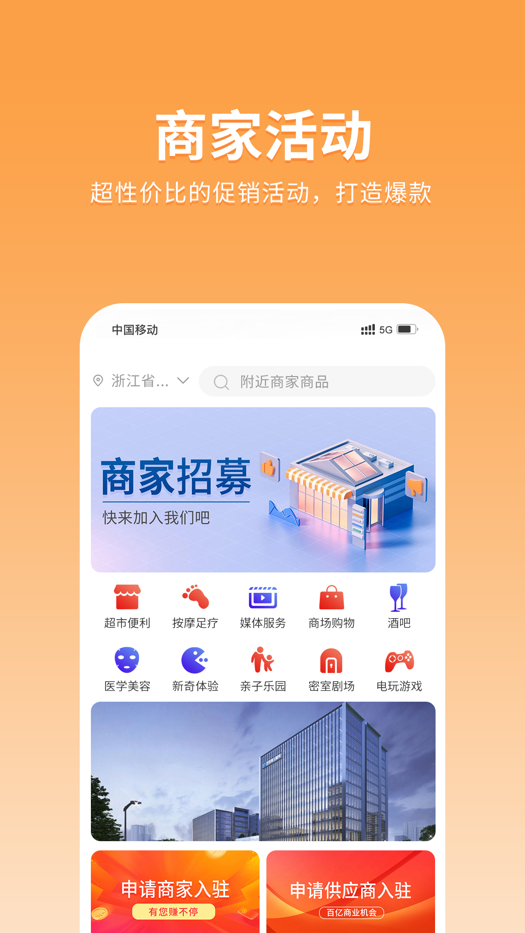 耐施云拓客 截图3