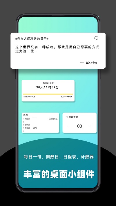 极序APP 截图4