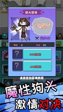 狗子表情包  截图1