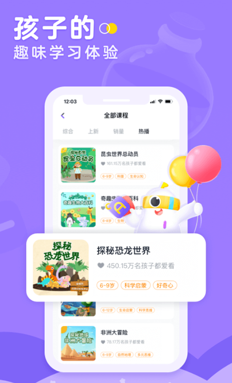小灯塔app 截图4