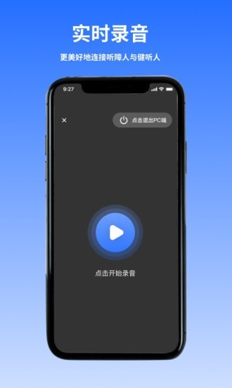 音书教学 截图4