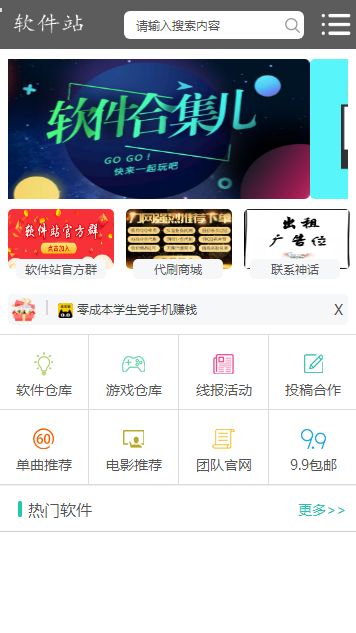 先锋资源app 截图2