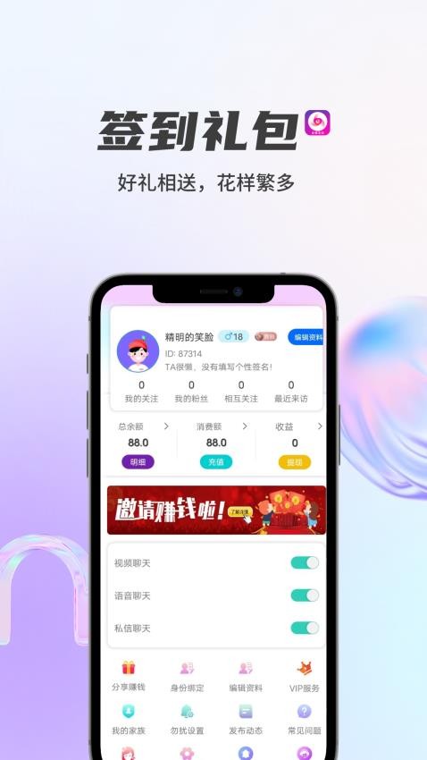 金猫app 截图1