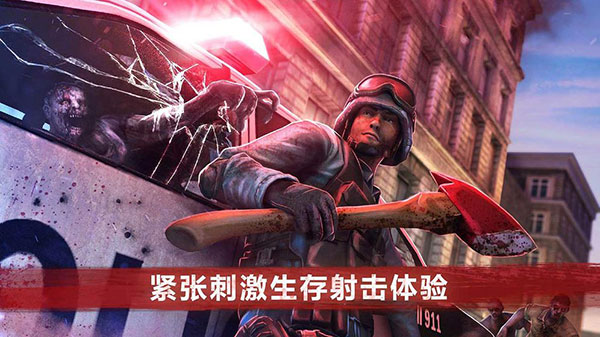 僵尸前线4 内置mod菜单 截图4