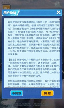 黑洞轰炸机 截图1