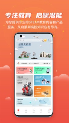 简趣 截图1