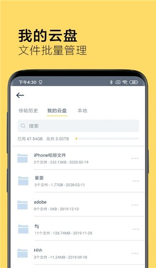 奶牛快传 截图2