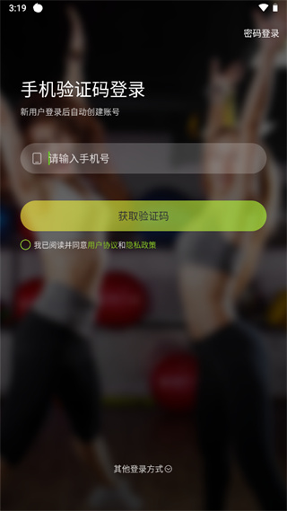 热汗舞蹈app 1