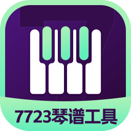 蛋仔琴谱工具app