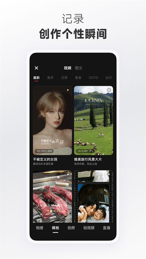 REDnote小红书 截图4