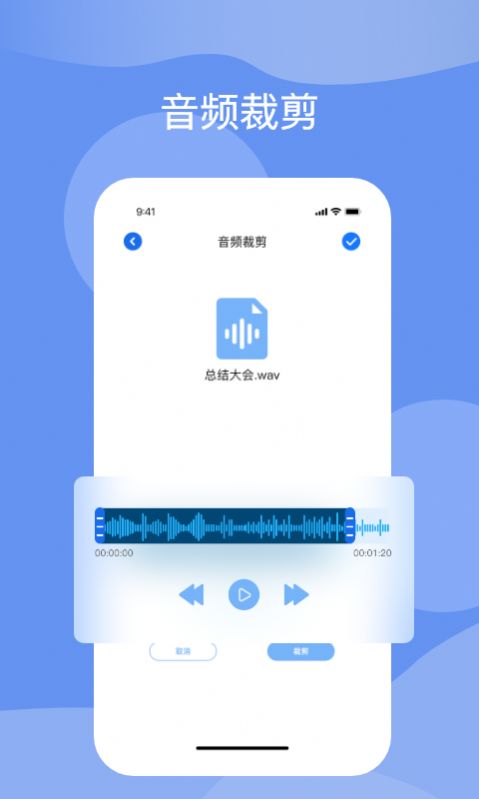 titi语音 截图4