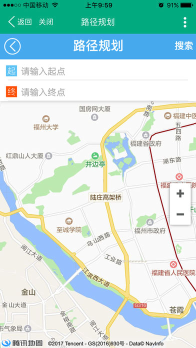 福路通 截图4