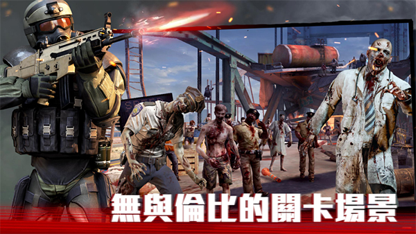 僵尸前线4中文版 截图2