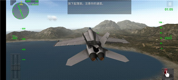 f18舰载机模拟起降2最新版 截图2