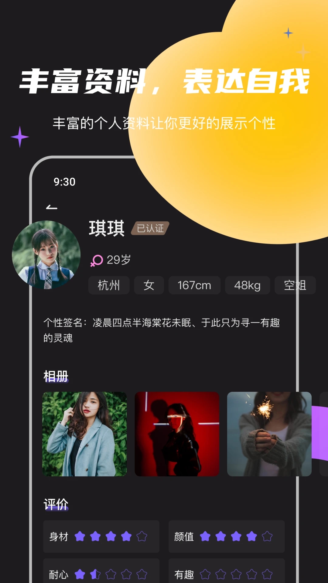 点心聊天 截图1